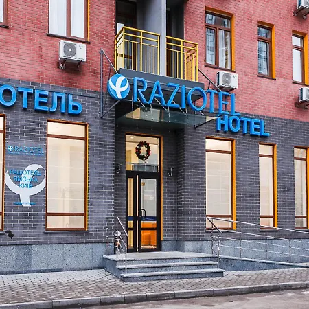 Raziotel Yamska 호텔 3*