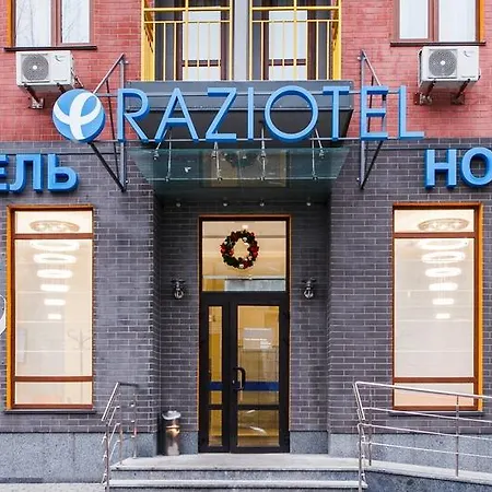 Raziotel Yamska 호텔 3*